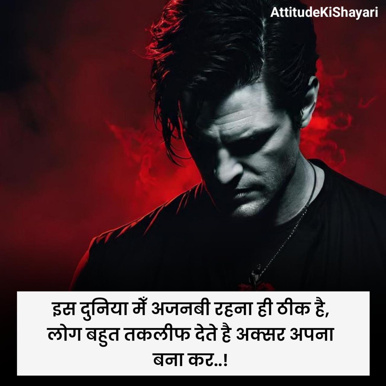 Miss You Shayari in Hindi