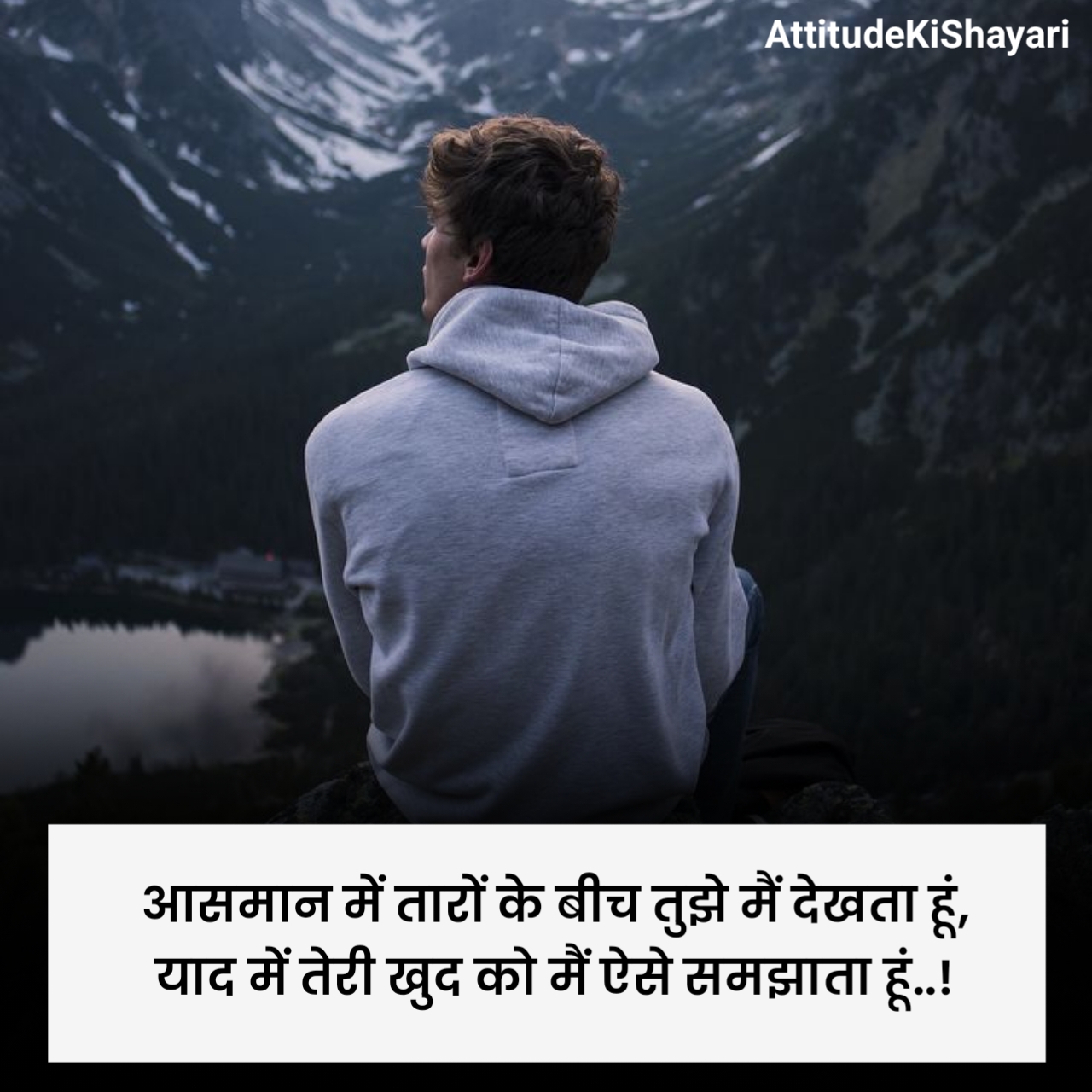 Miss You Shayari in Hindi
