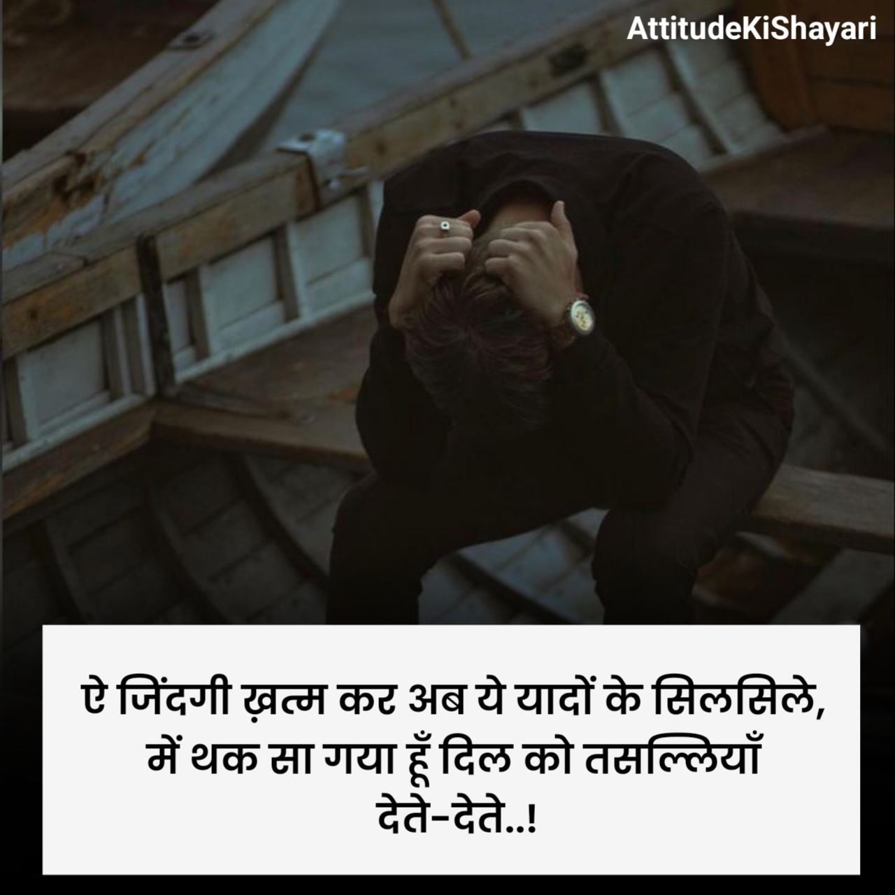 Miss You Shayari For Boyfriend