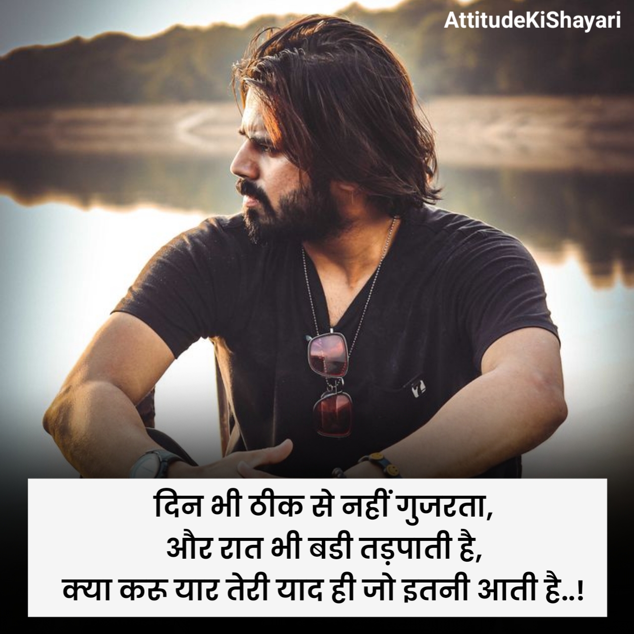 Miss You Shayari in Hindi