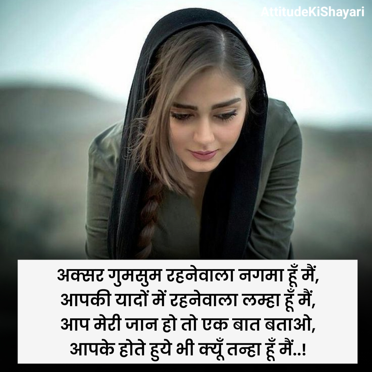 Miss You Shayari For Boyfriend