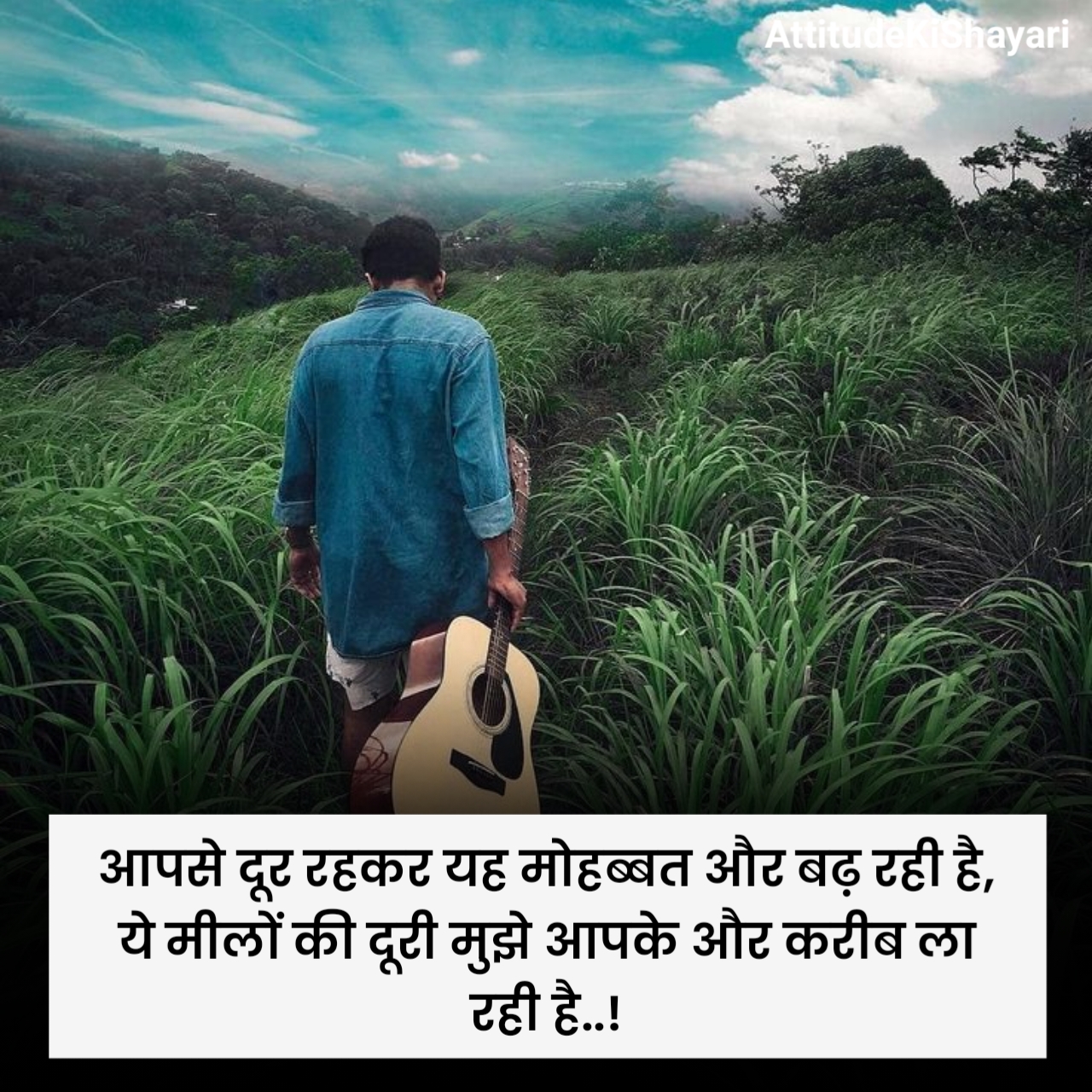 Miss You Shayari For Boyfriend