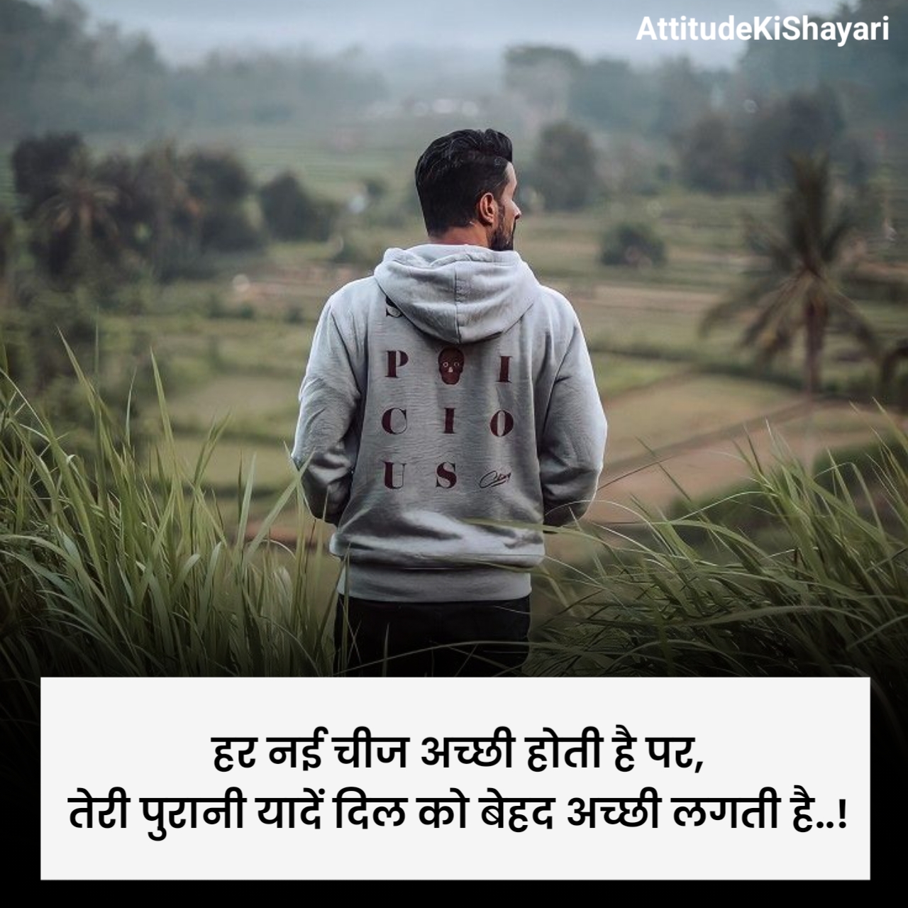 Miss You Shayari For Boyfriend