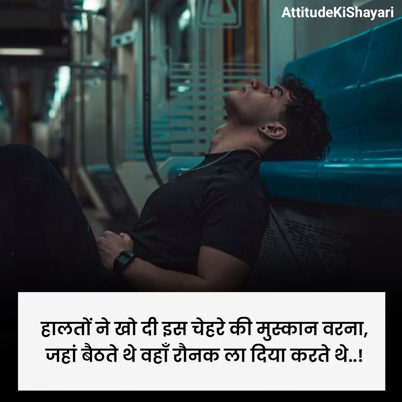 Mood Off Shayari 2 Line