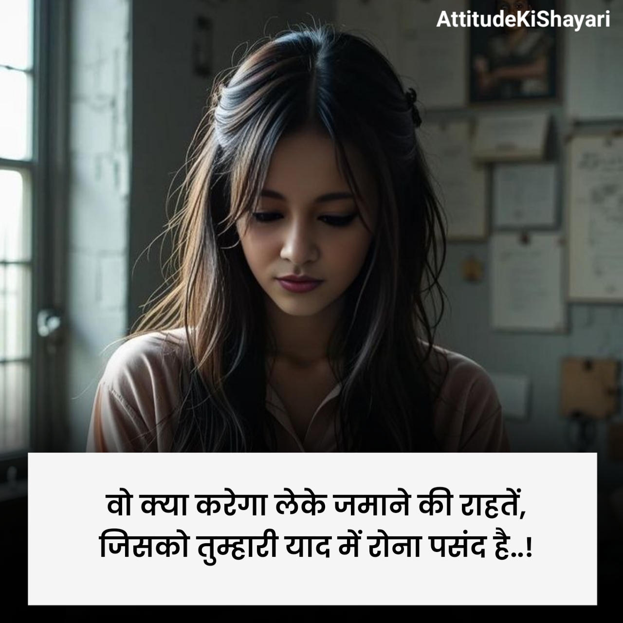 Mood Off Shayari 2 Line