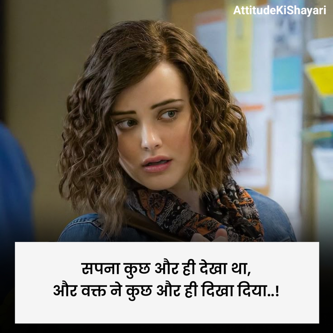 Mood Off Shayari 2 Line