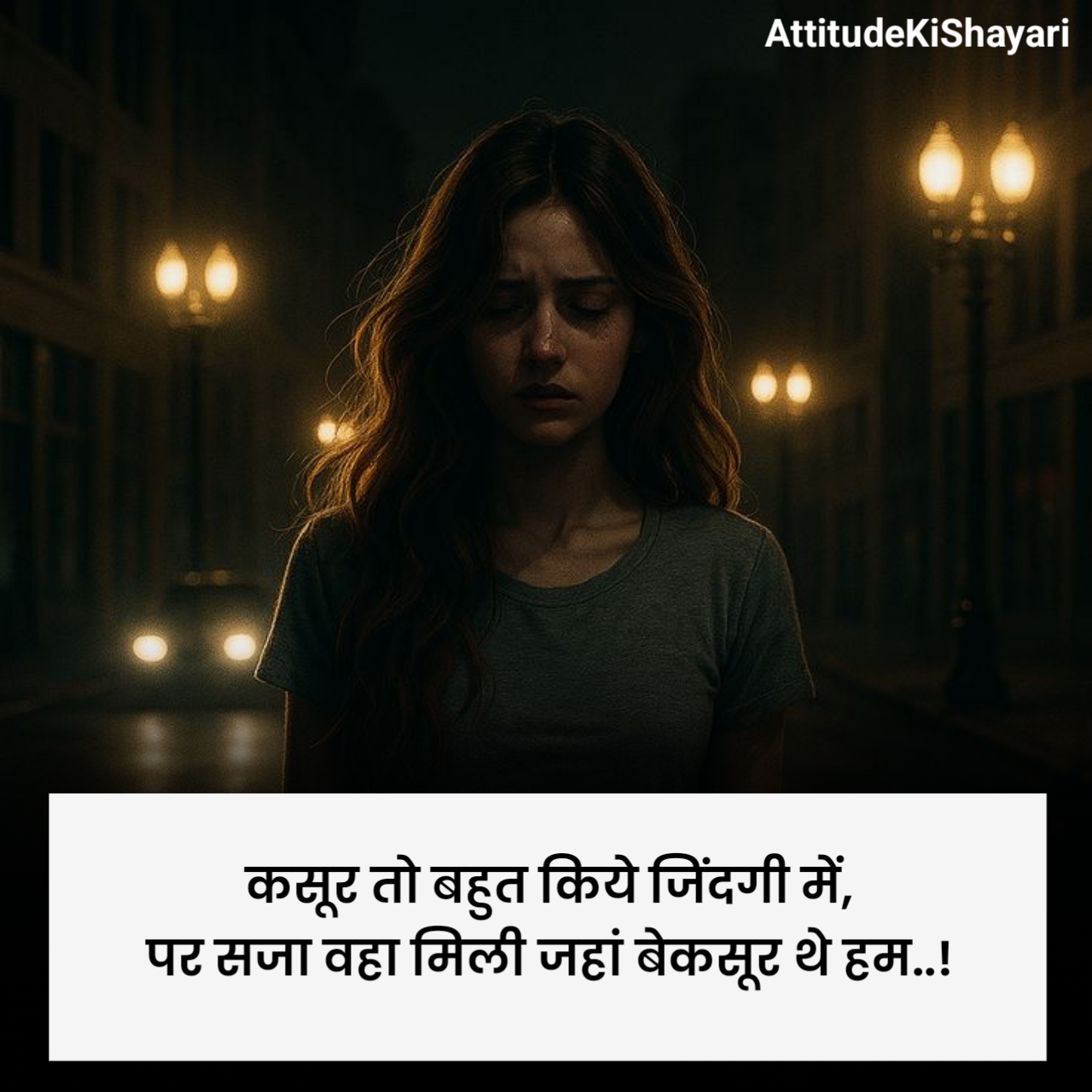 Mood Off Shayari