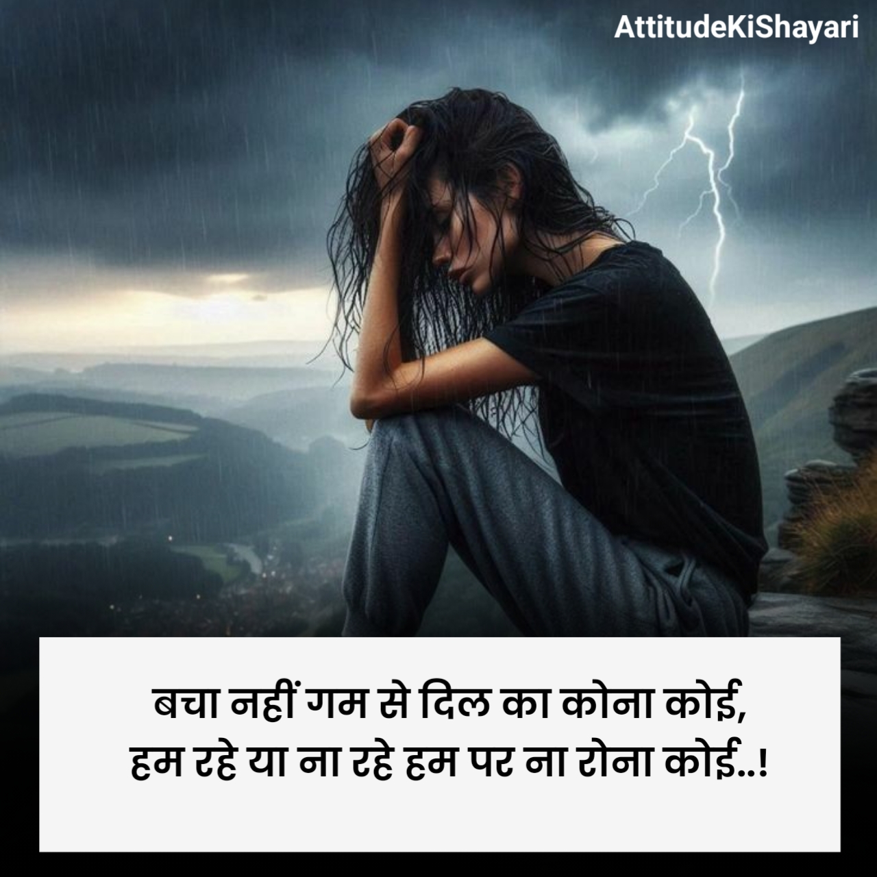 Mood Off Shayari
