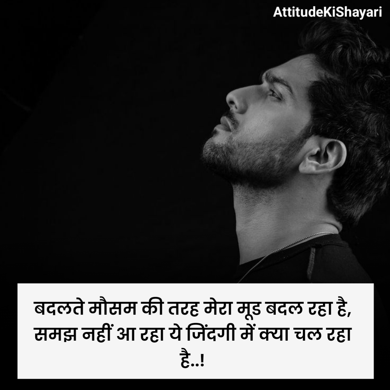 Mood Off Shayari