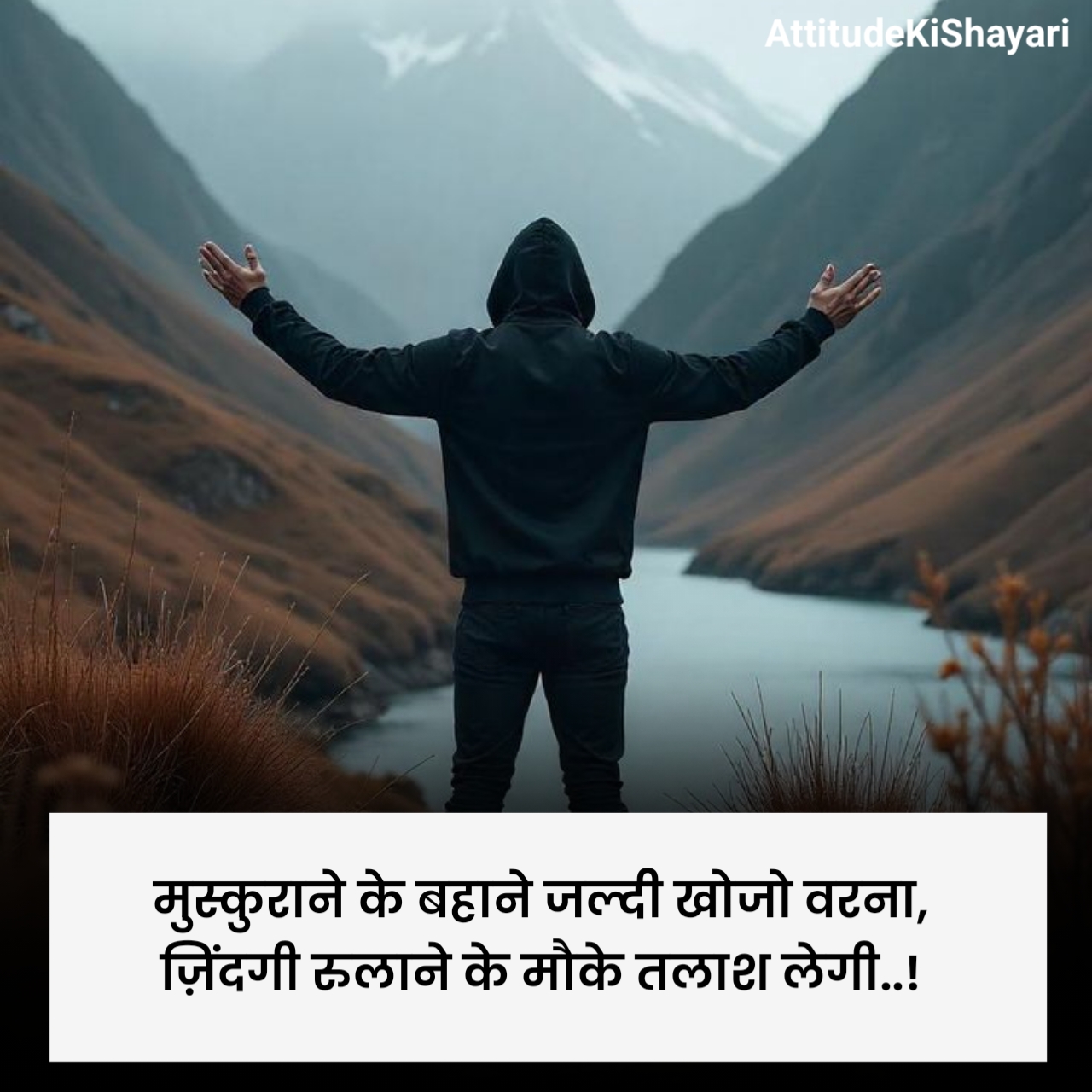Success Motivational Shayari