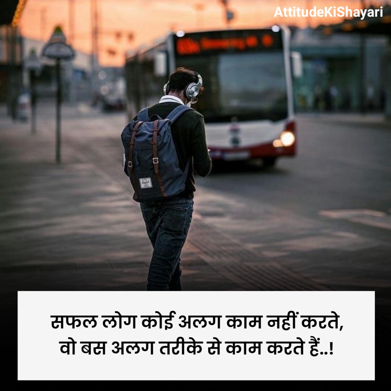 Success Motivational Shayari