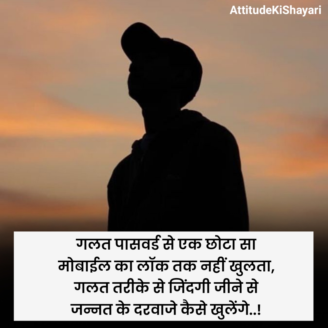 Motivational Shayari in Hindi 