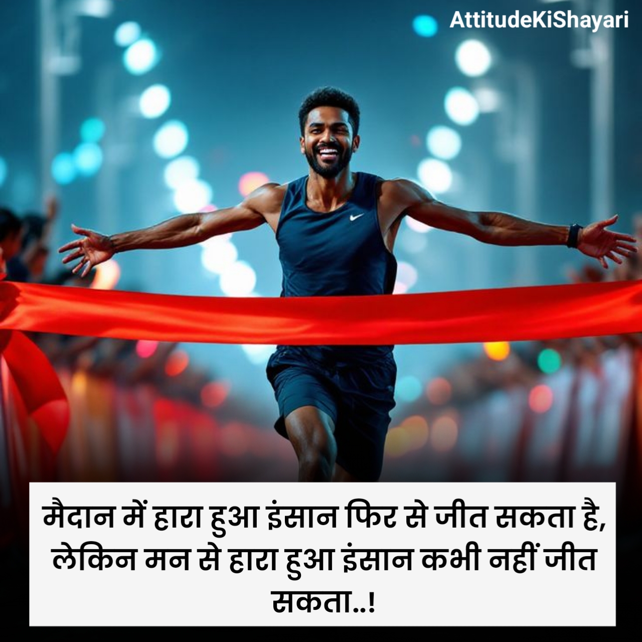 Motivational Shayari in Hindi 