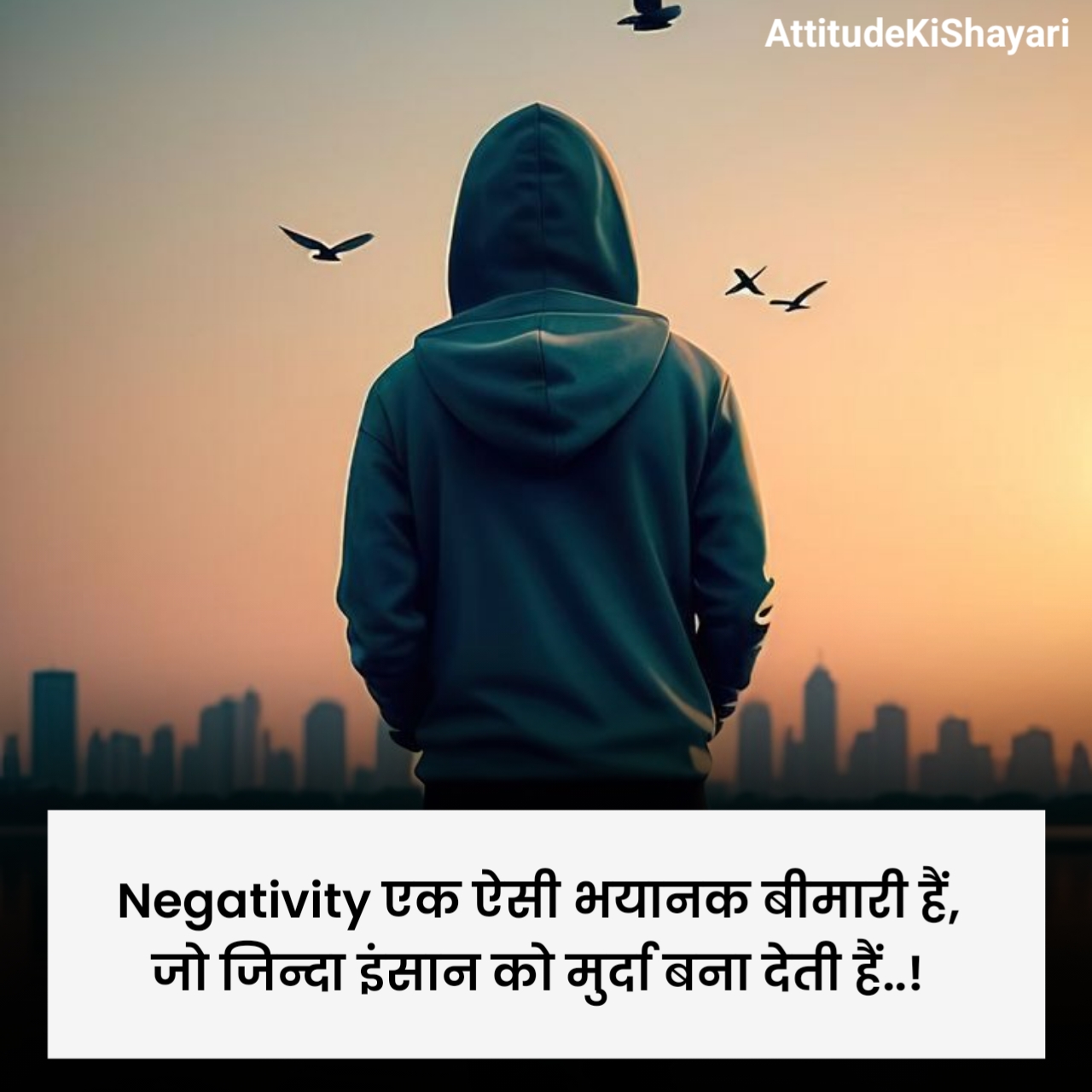 मोटिवेशनल शायरी 2 लाइन