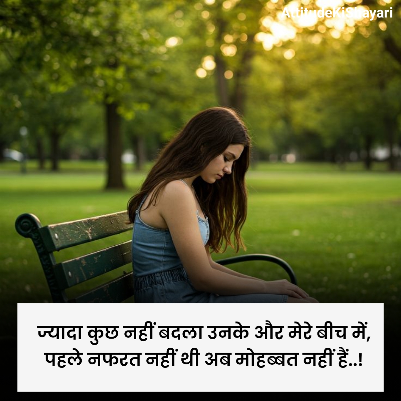 Nafrat Shayari 2 Line