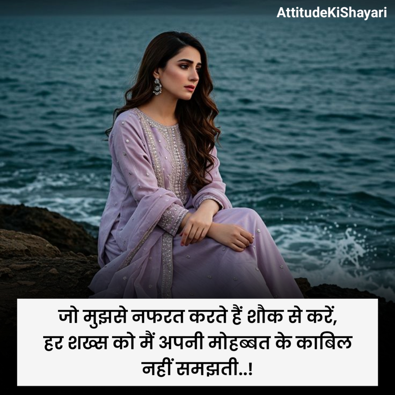 Nafrat Shayari 2 Line