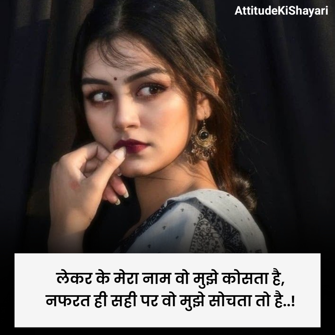 Nafrat Shayari 2 Line