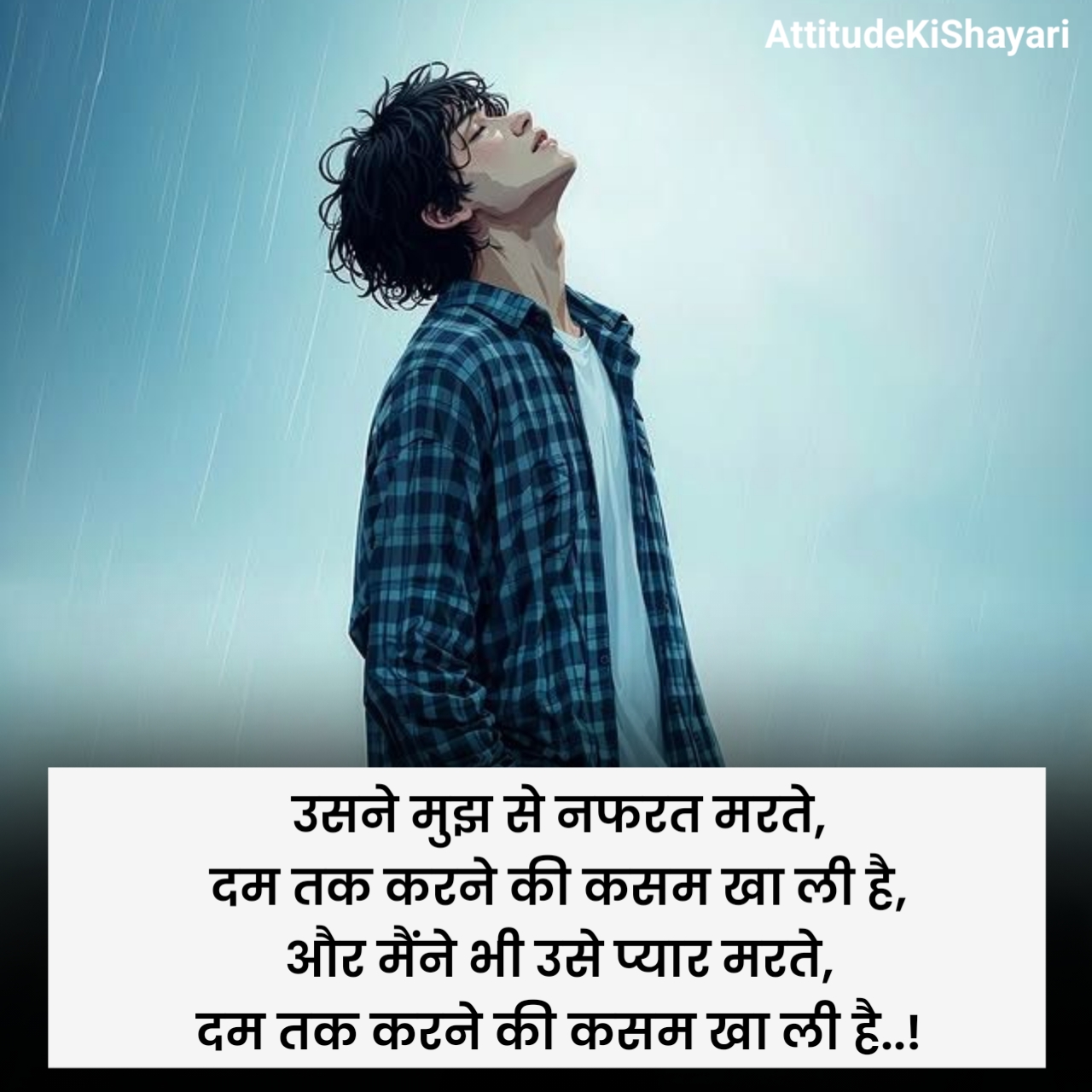 Nafrat Shayari 2 Line