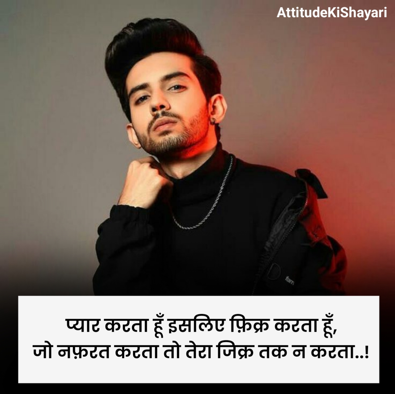 Nafrat Shayari in Hindi