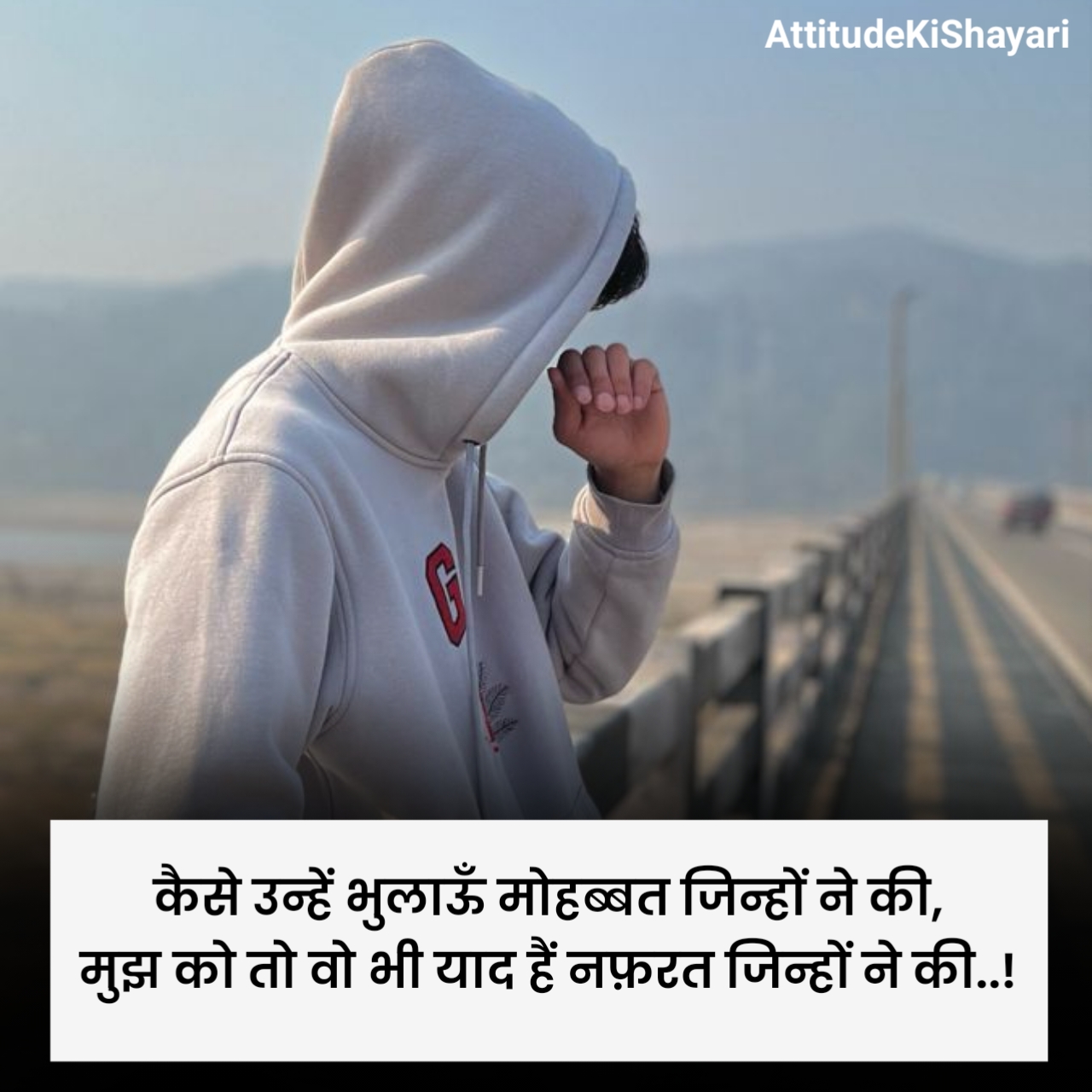 Nafrat Shayari in Hindi