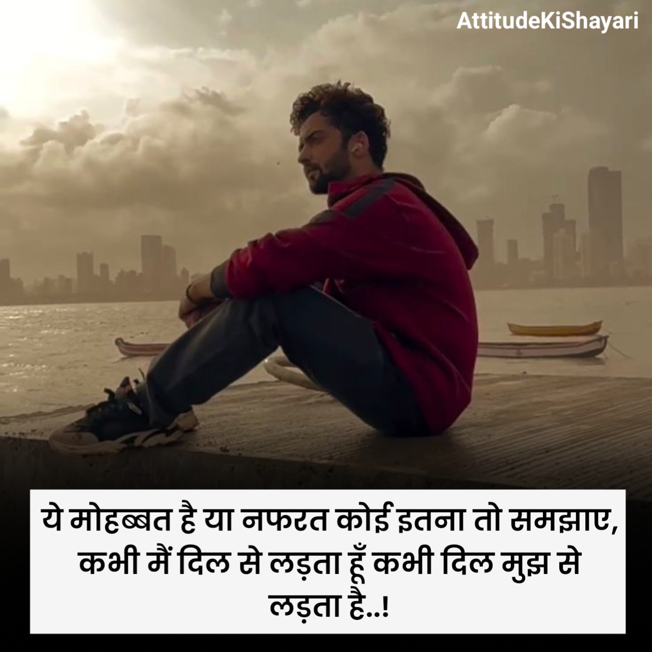 Nafrat Shayari in Hindi