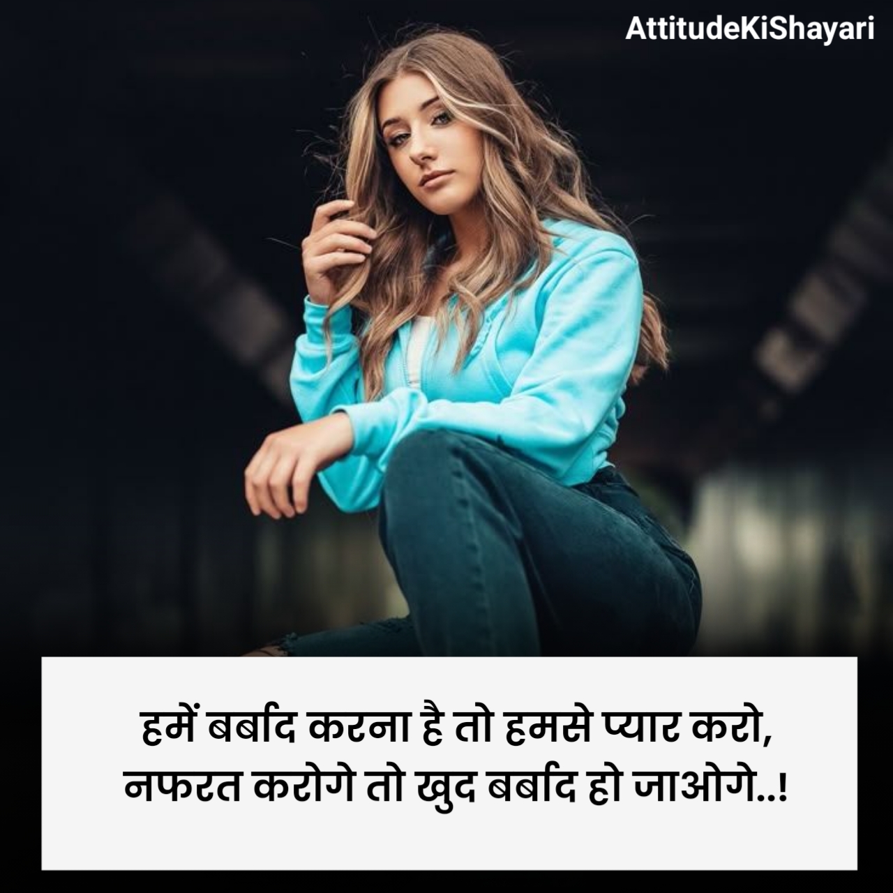 Attitude Nafrat Shayari