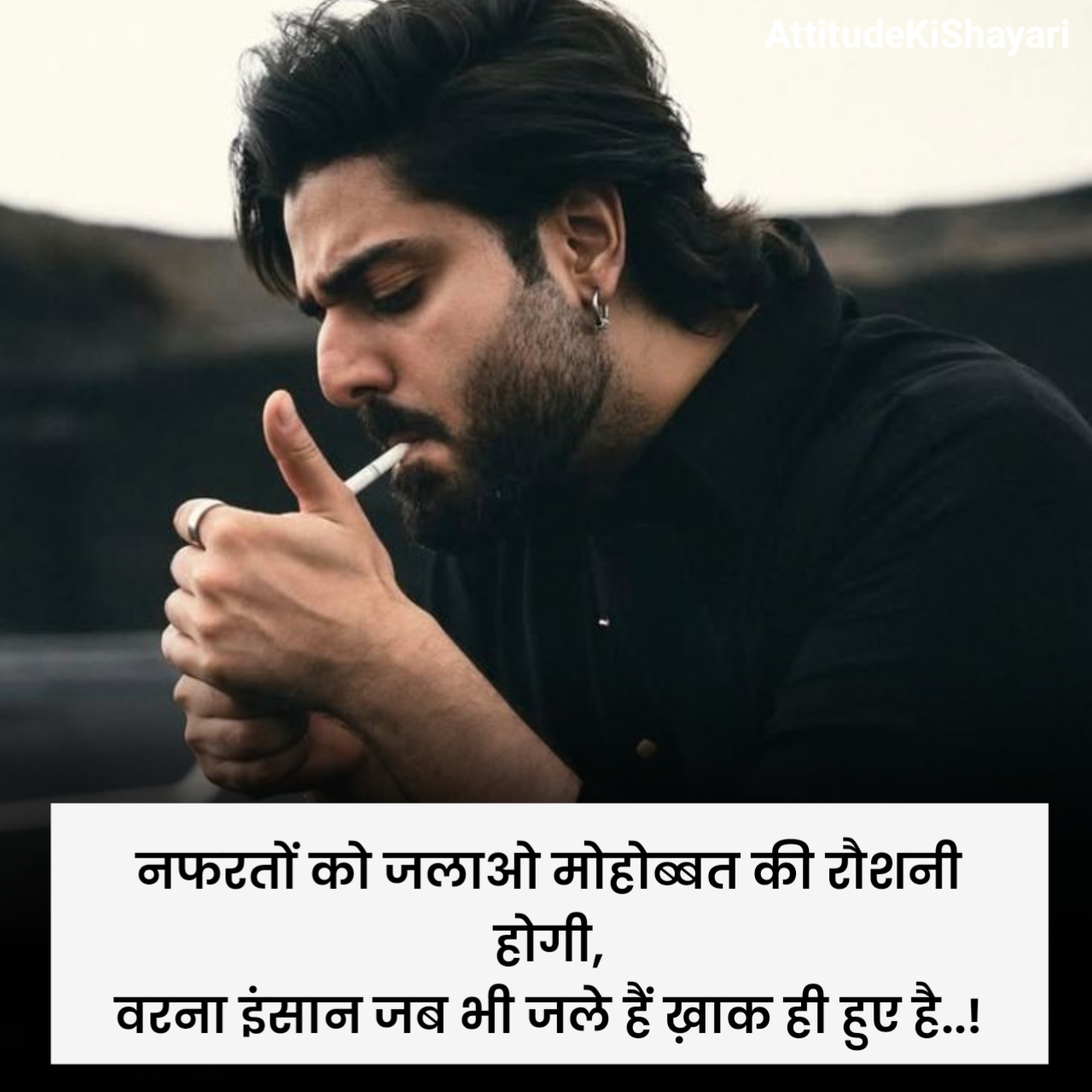 Attitude Nafrat Shayari