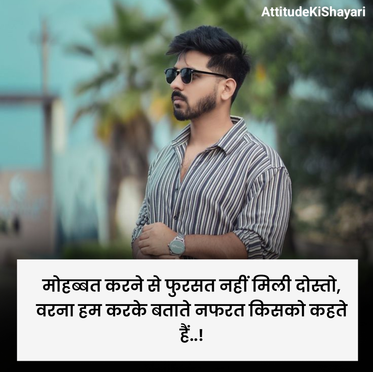 Attitude Nafrat Shayari