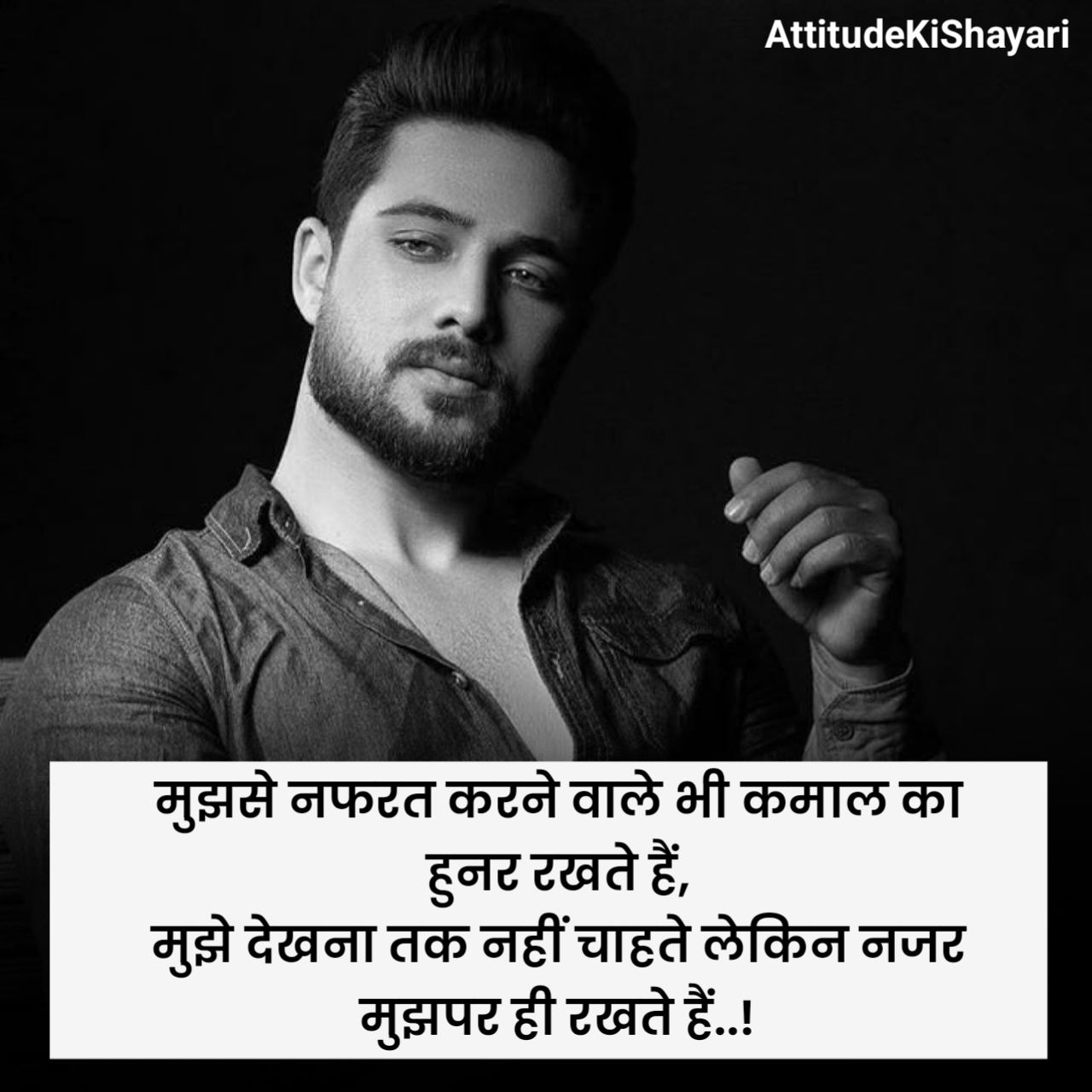 Attitude Nafrat Shayari