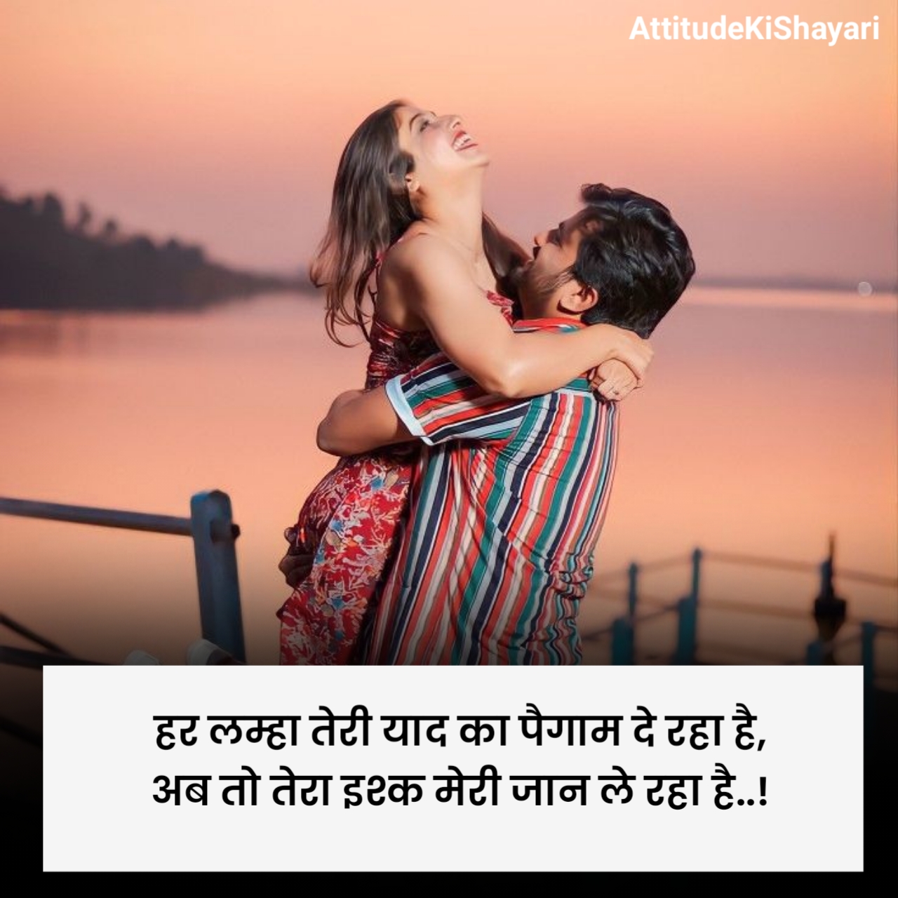 प्यार भरी शायरी दो लाइन