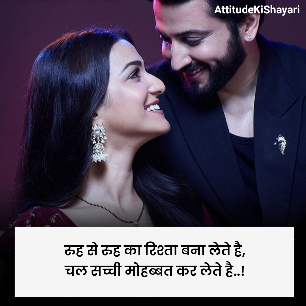 प्यार भरी शायरी दो लाइन