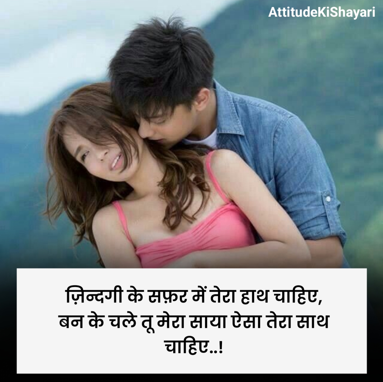 Pyar Bhari Shayari