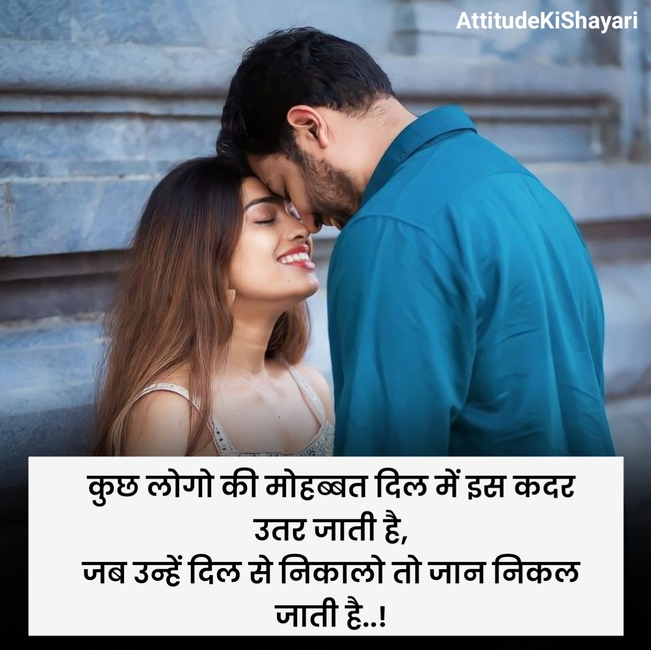 Pyar Bhari Shayari