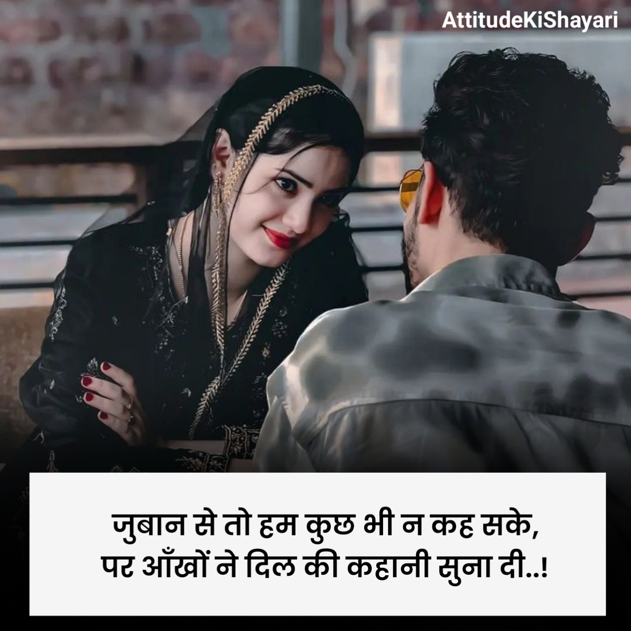 Pyar Bhari Shayari