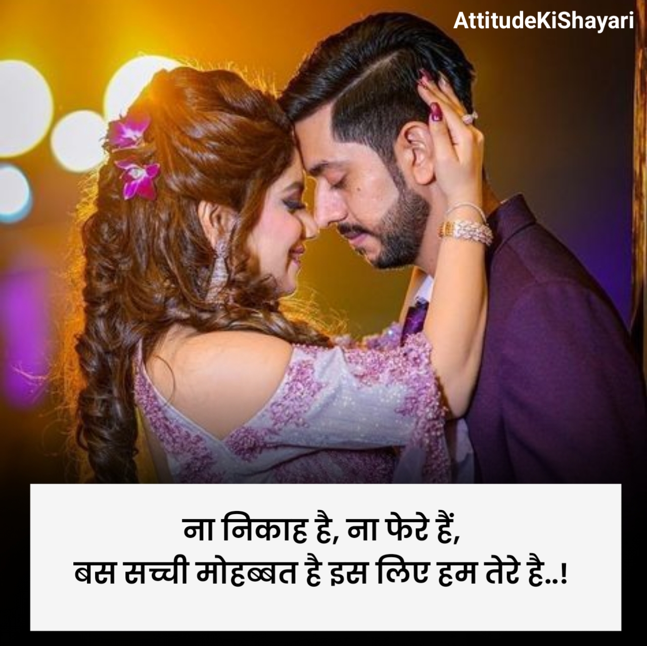 Pyar Bhari Shayari