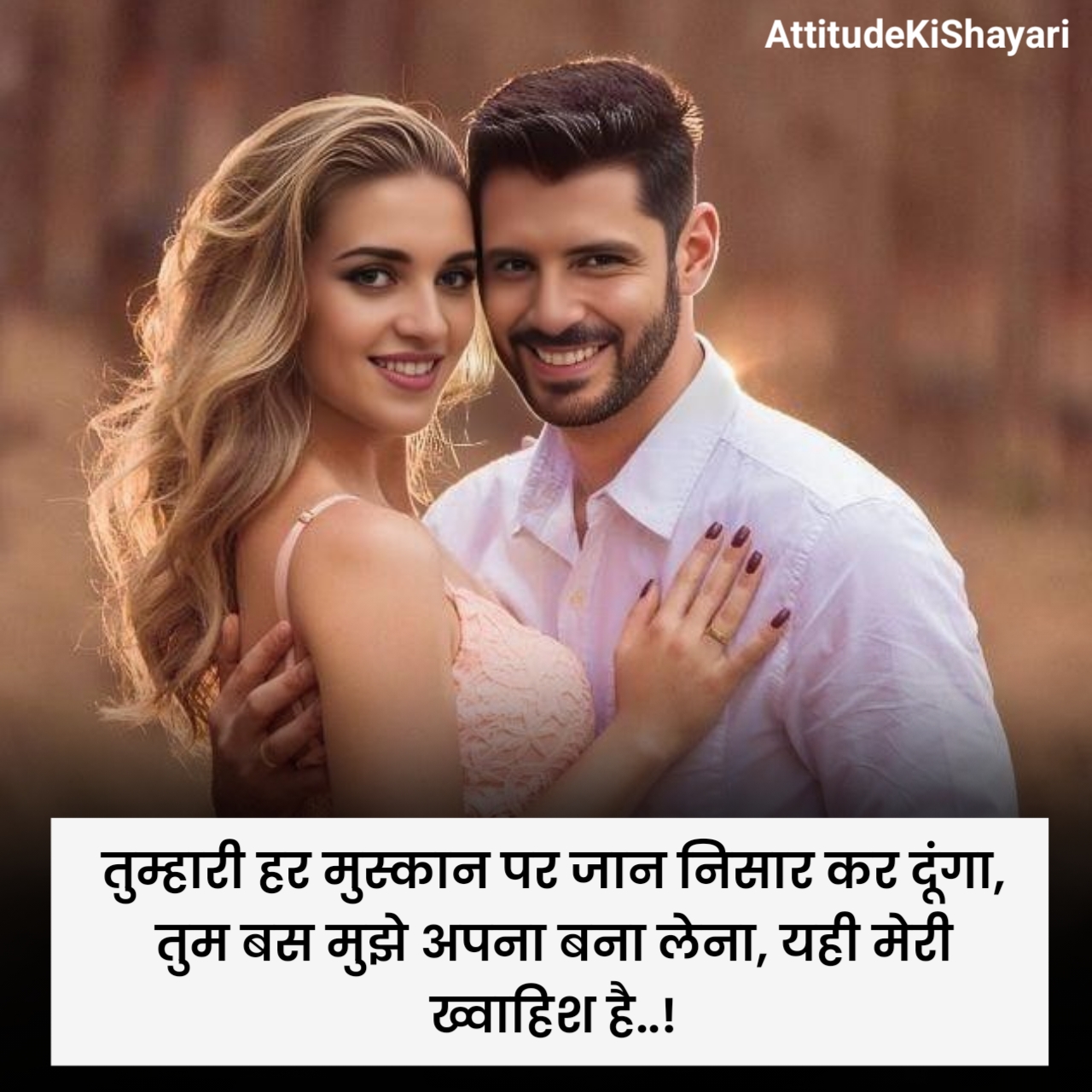 Pyar Bhari Shayari