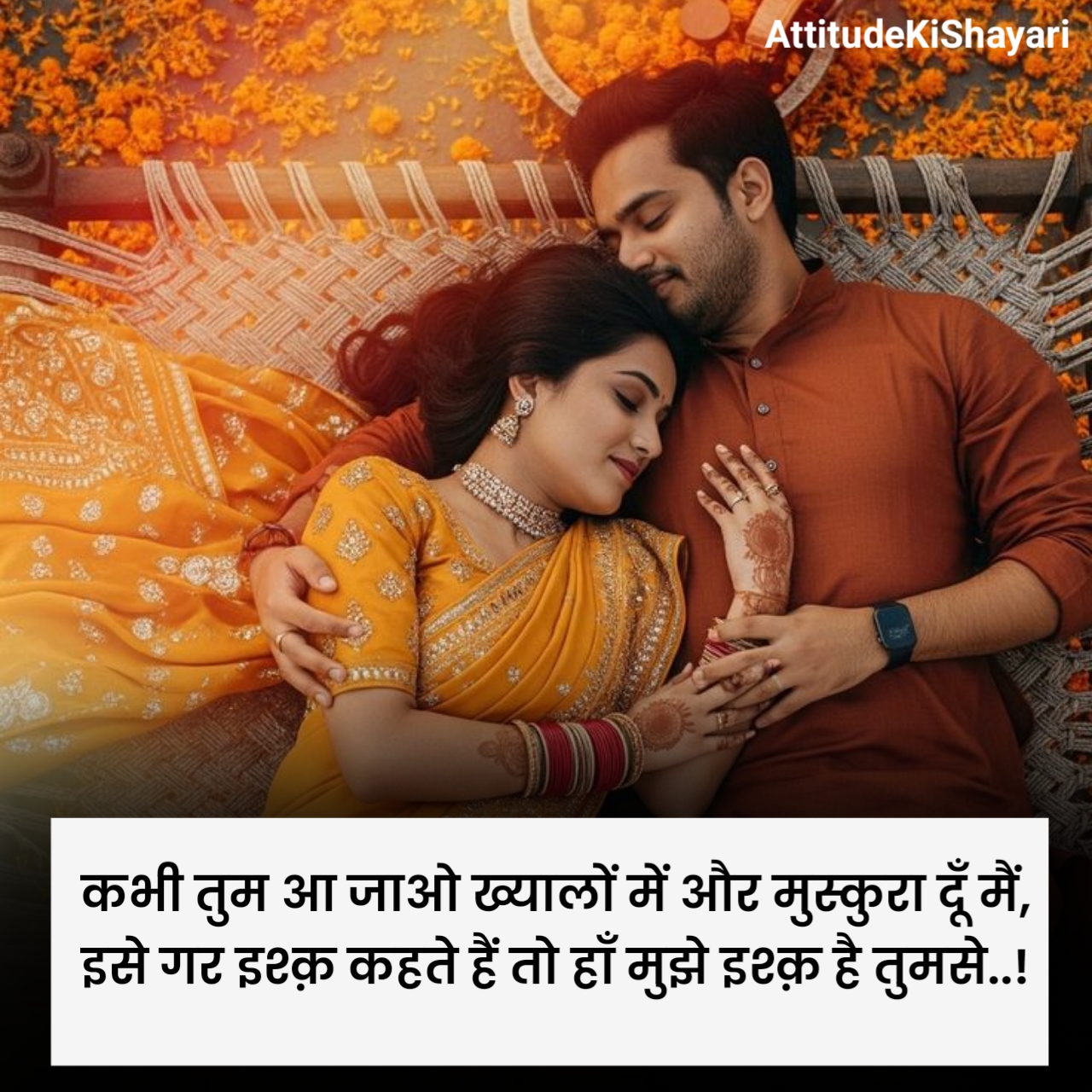 Pyar Bhari Shayari