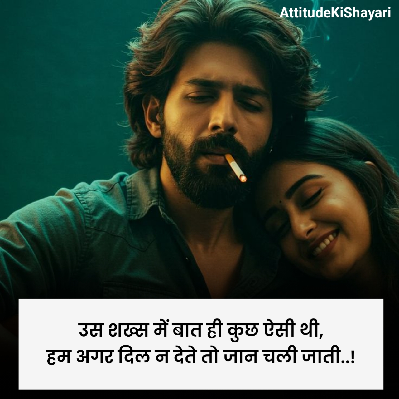 प्यार भरी शायरी