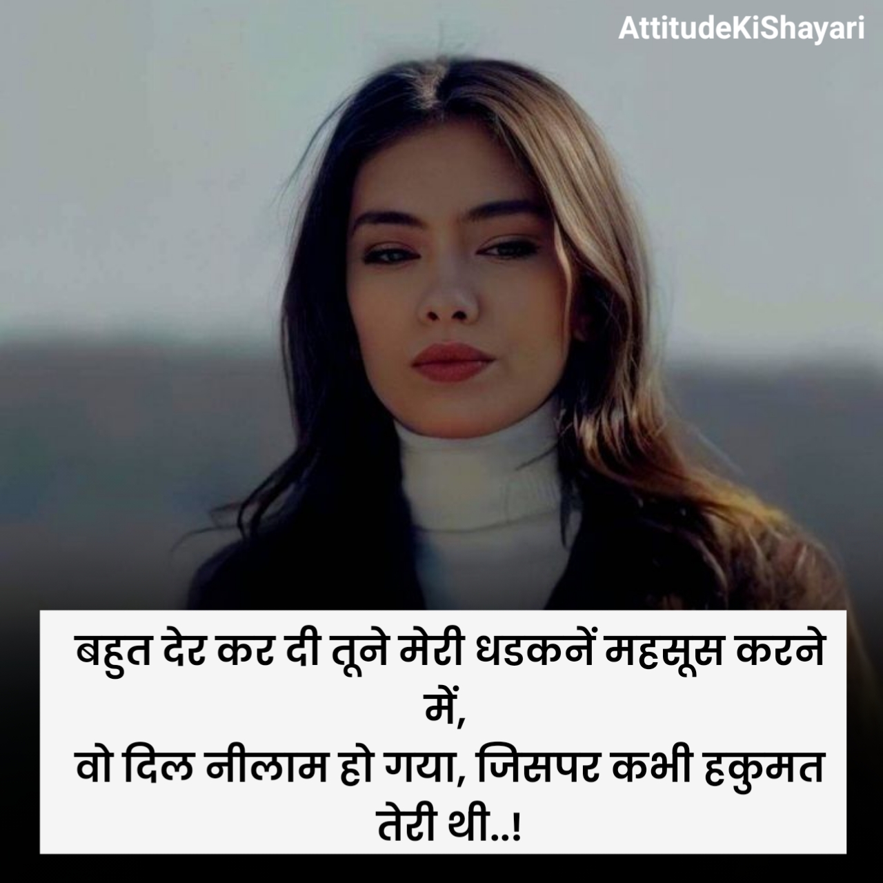 Sad Shayari 2 Line Heart Touching