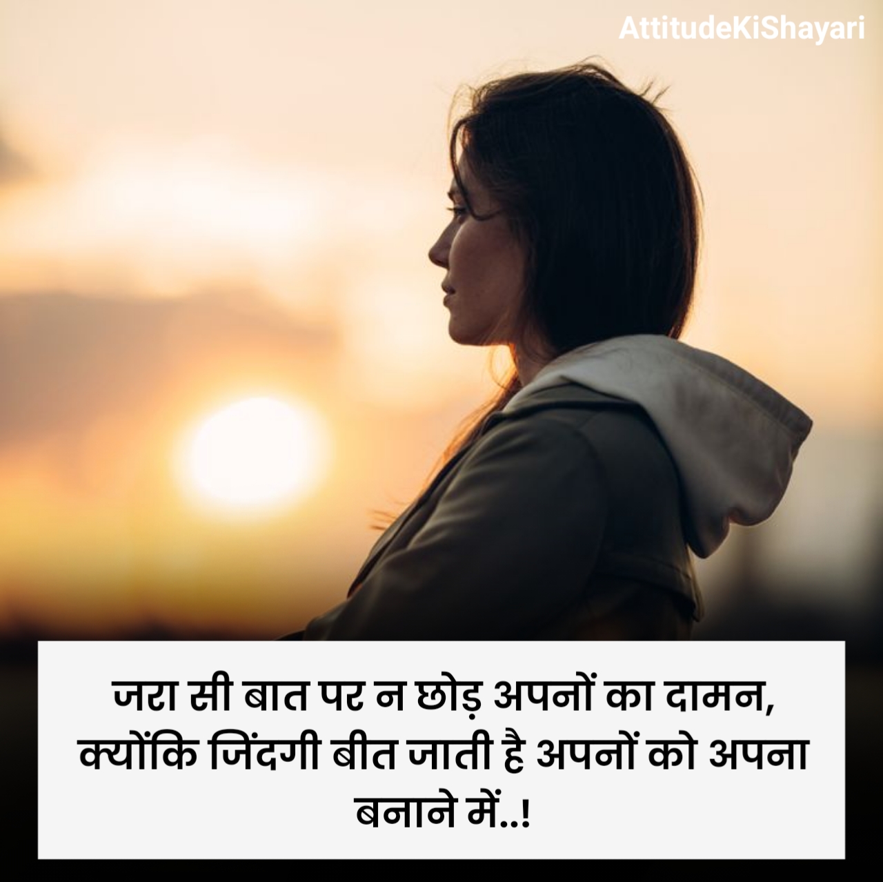 Sad Shayari 2 Line Heart Touching