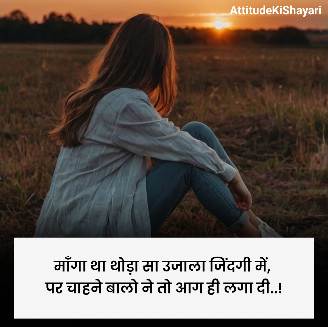 Sad Shayari 2 Line Heart Touching