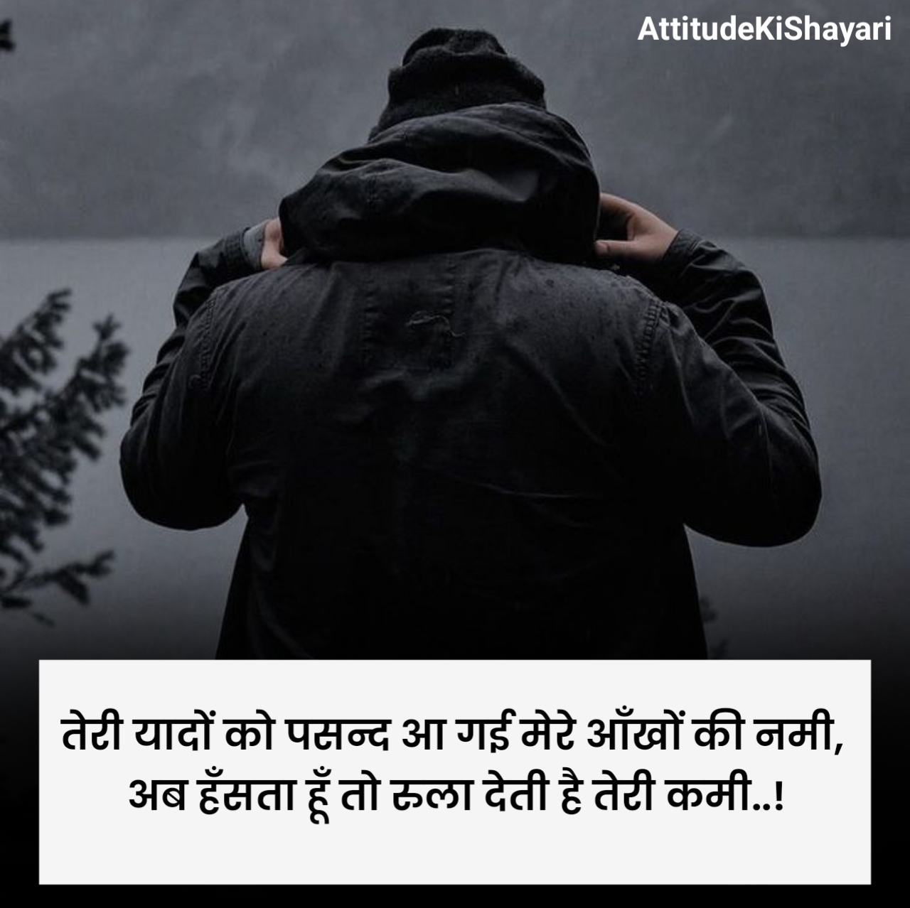 Sad Shayari 2 Line Heart Touching