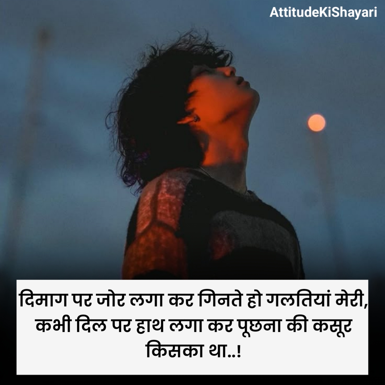 Sad Shayari 2 Line Heart Touching
