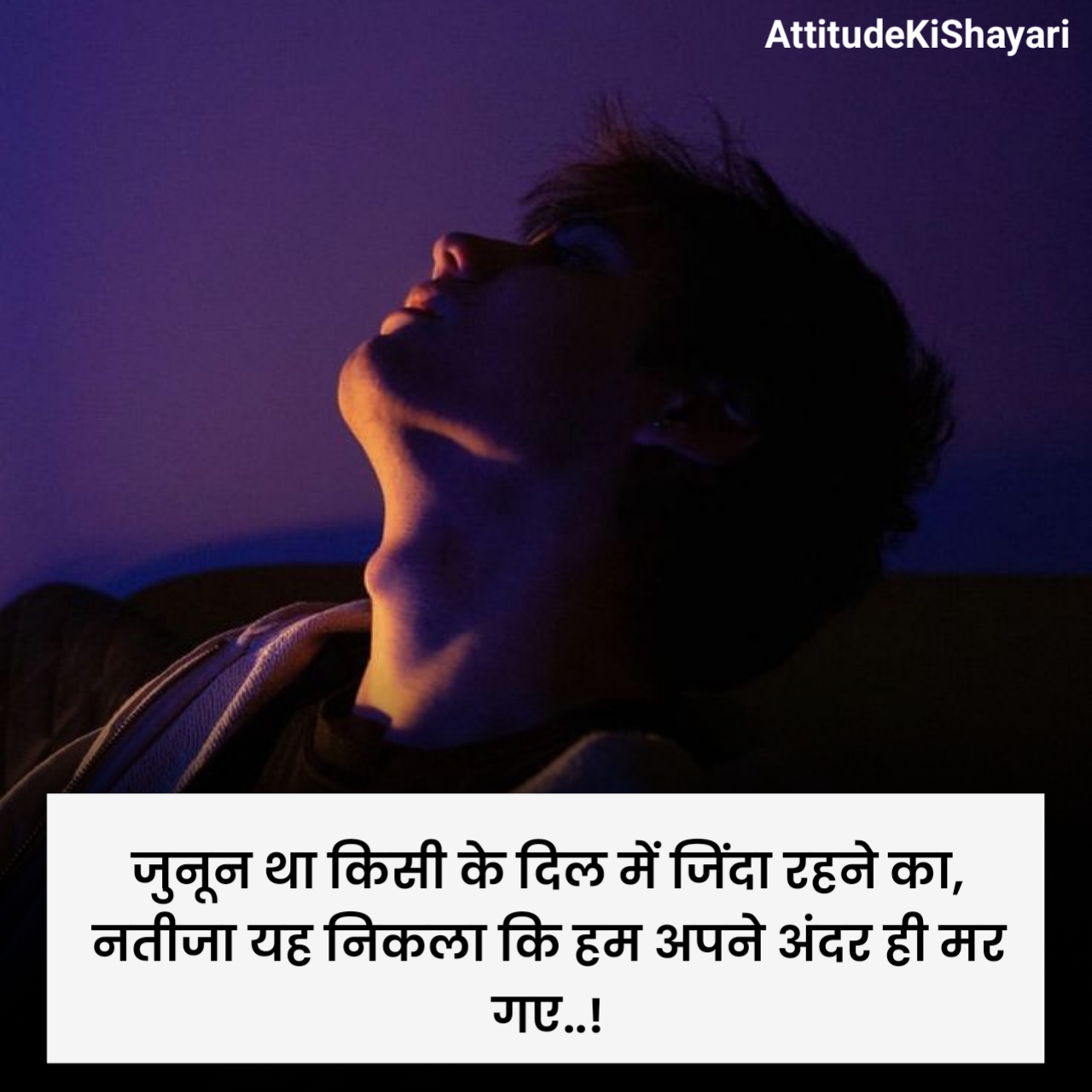 Sad Shayari Love