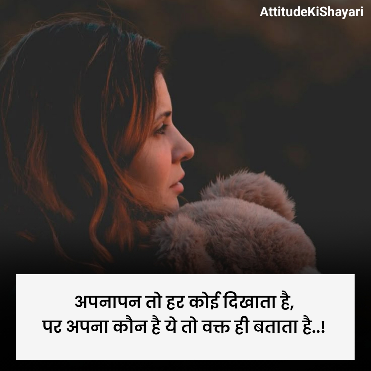 सैड शायरी हिंदी Boy