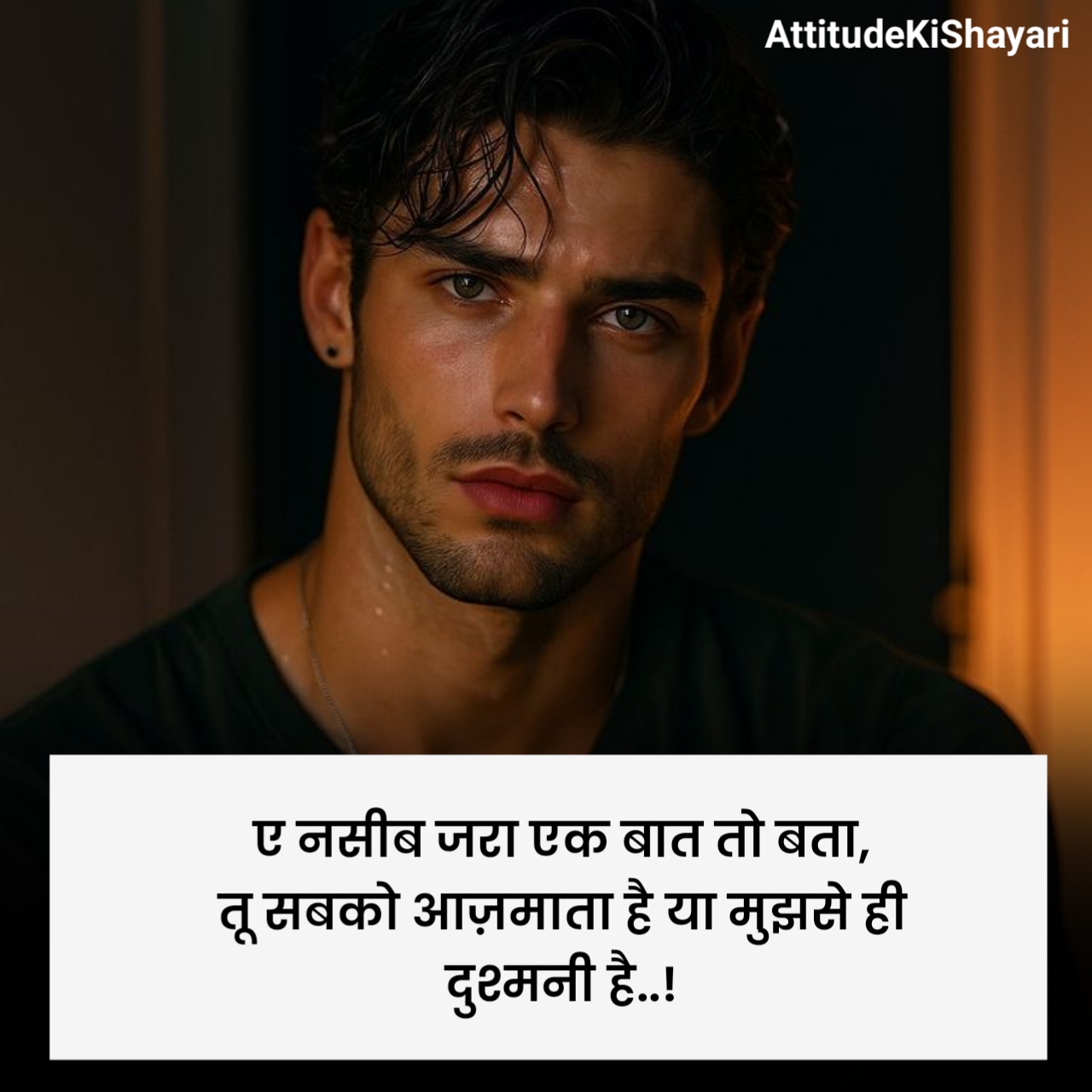 Sad Shayari Love