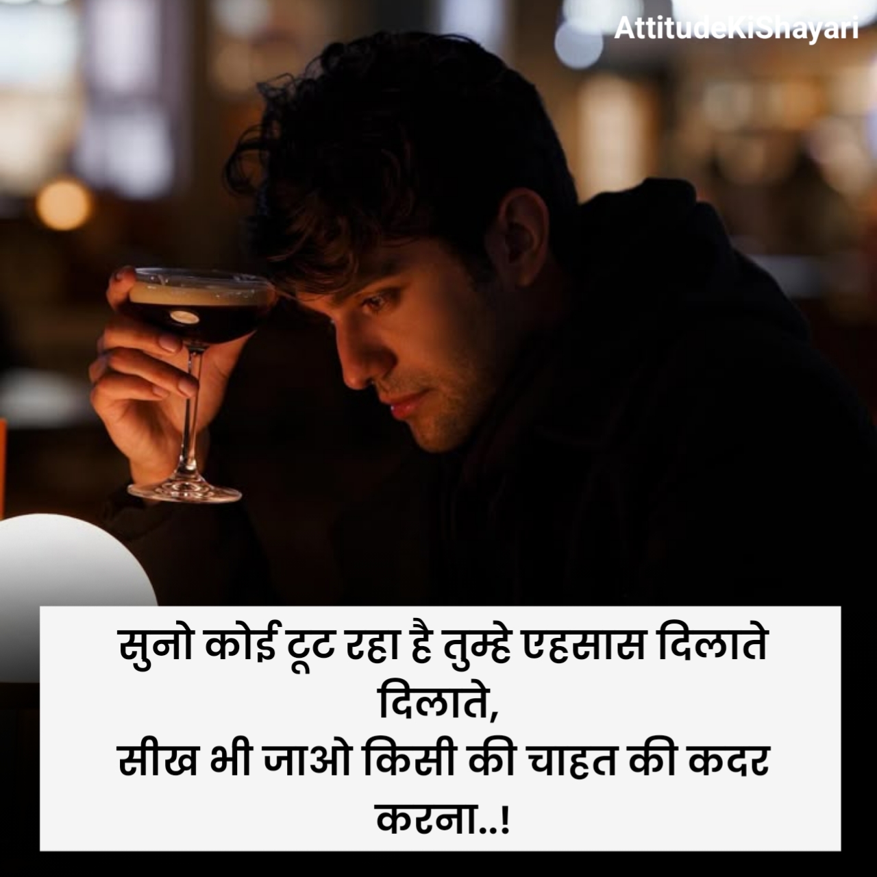 Sad Shayari Love