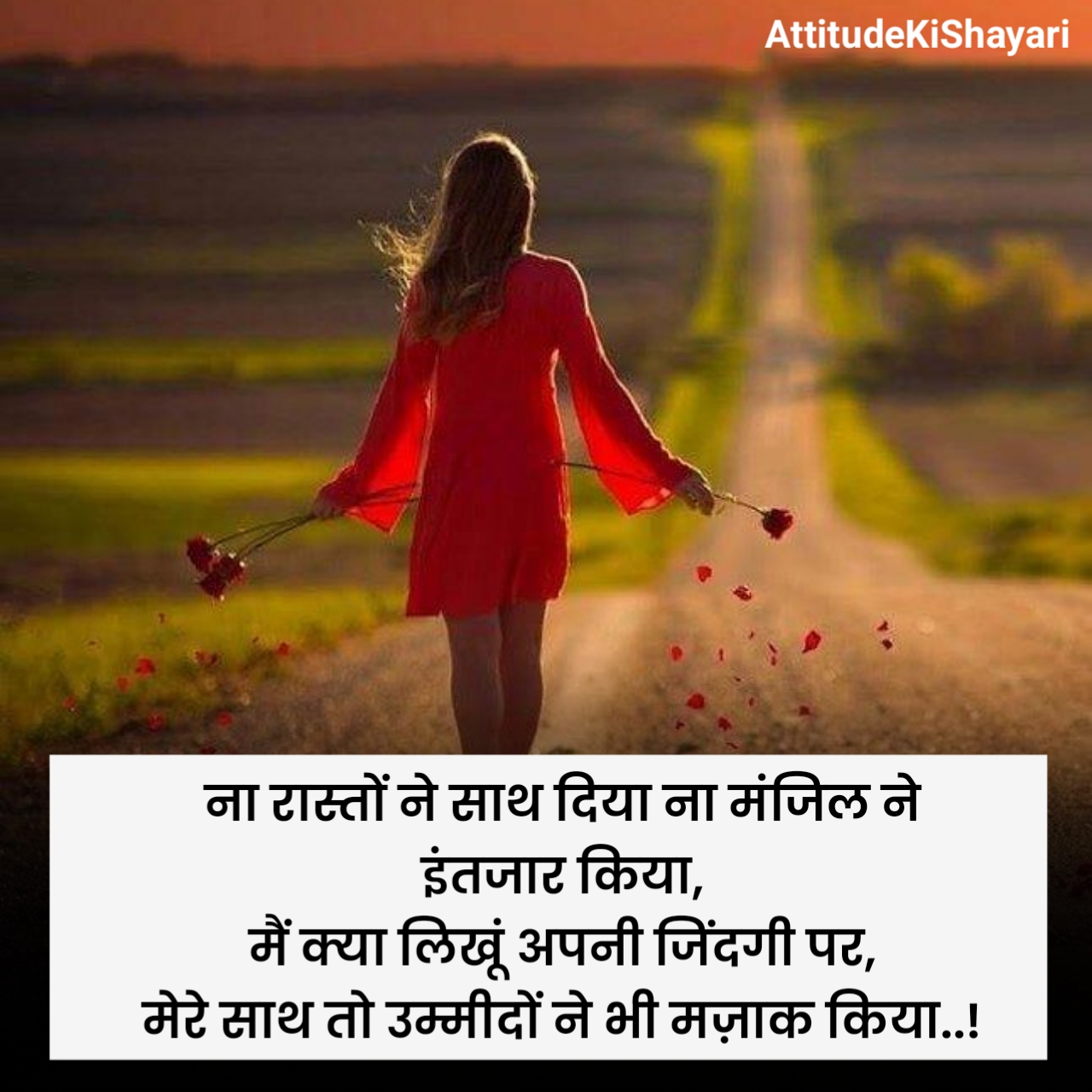 Sad Shayari Love