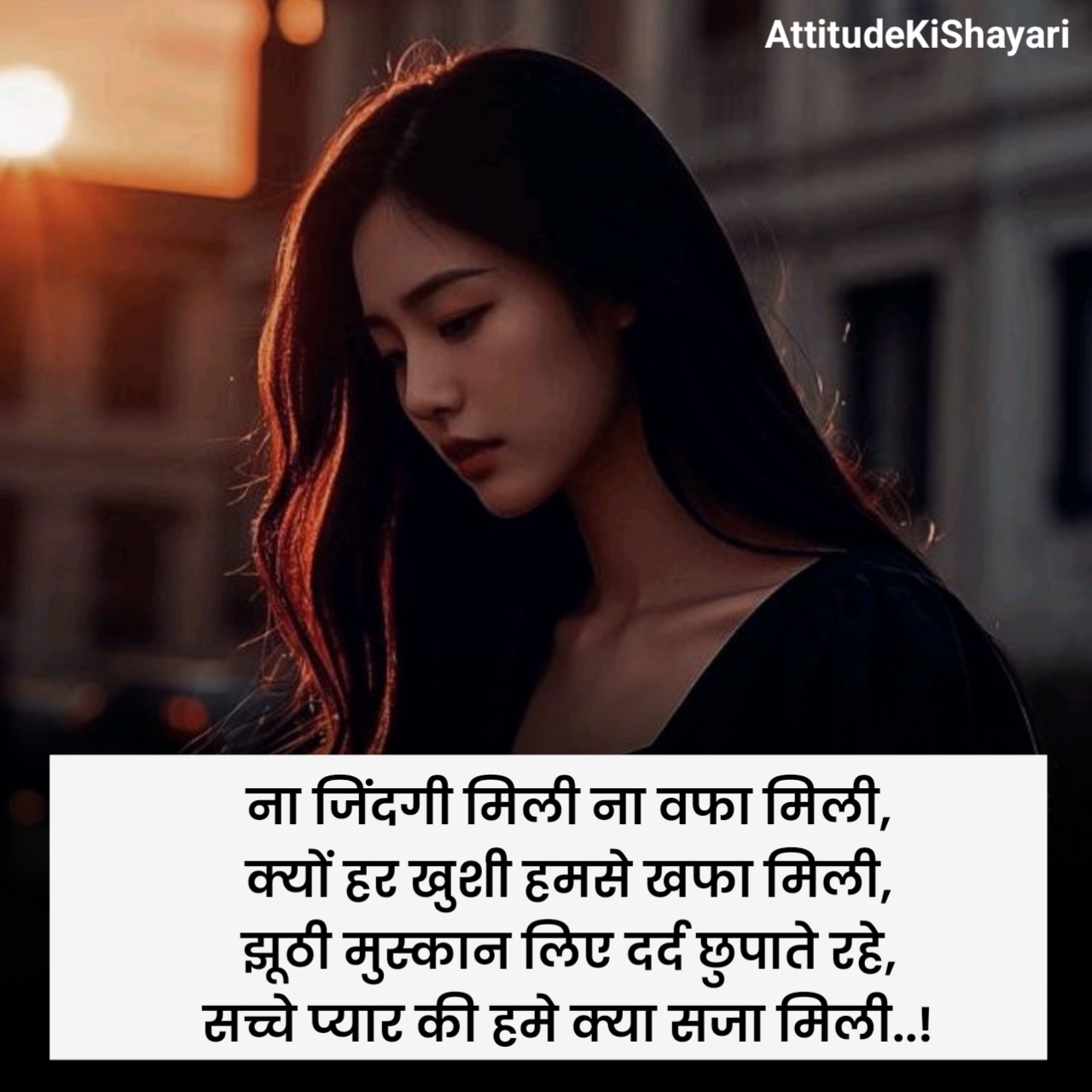 Sad Shayari Love