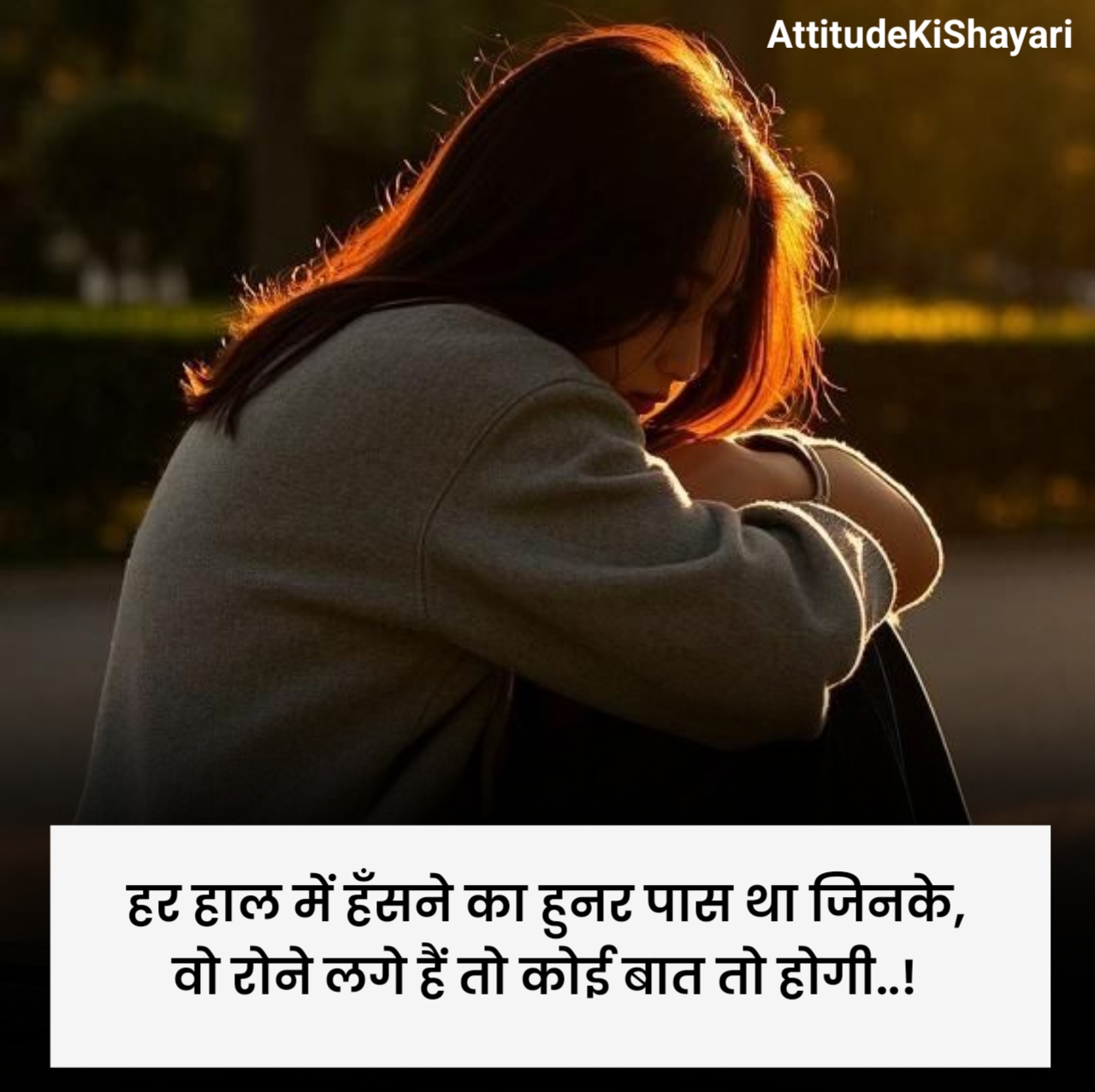 Sad Shayari Love